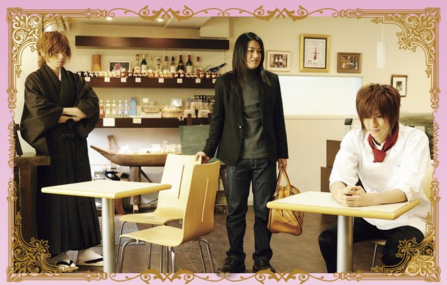 Cafe Daikanyama ııı: Sorezore No Ashita Fotoğrafı