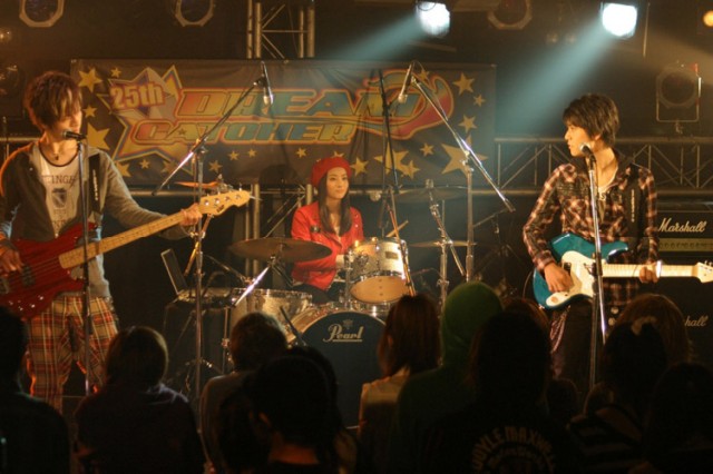 Ongakubito Fotoğrafı