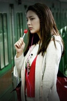 Red Candy (2010) afişi