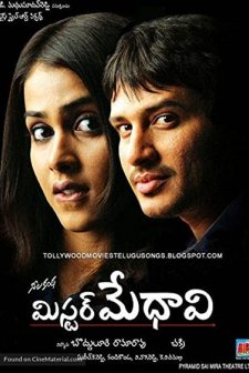 Mr. Medhavi (2008) afişi
