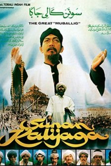 Sunan Kalijaga (1984) afişi
