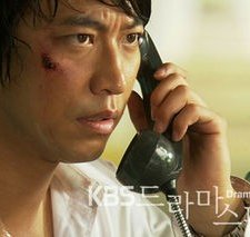 Spy Trader Kim Chul Soo's Recent Condition (2010) afişi