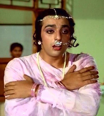 Mera Faisla Fotoğrafı