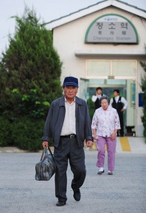 Father, Your Place (2009) afişi