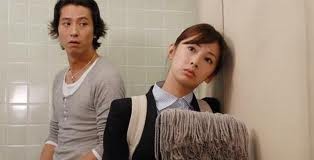 Mop Girl fotoğrafı