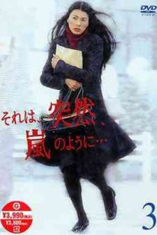 ıt Was Sudden, Like A Storm... (2004) afişi