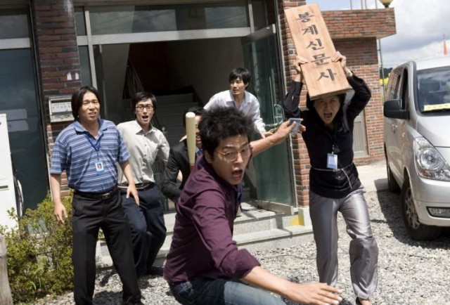 Funny Neighbors fotoğrafı