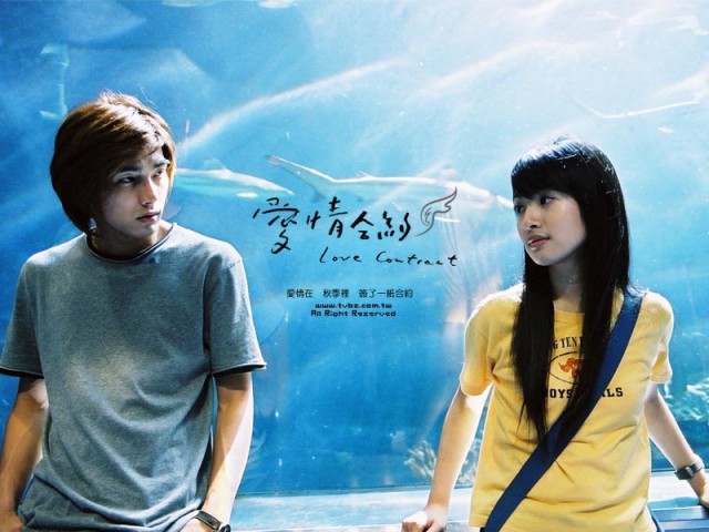 Love Contract fotoğrafı