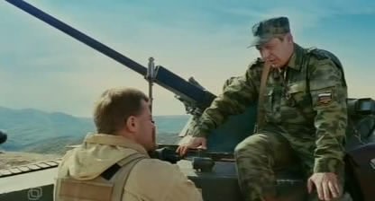 Grozovye Vorota Fotoğrafı