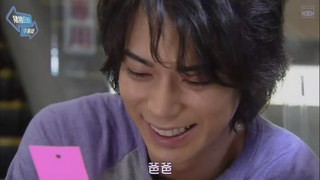 Myu No Anyo Papa Ni Ageru Fotoğrafı