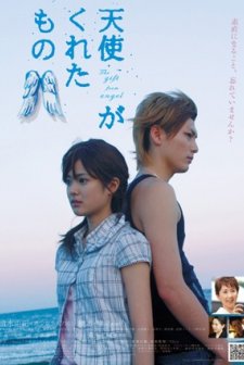Tenshi Ga Kureta Mono (2007) afişi