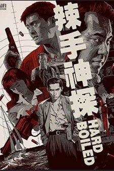 Lat Sau San Taam (1992) afişi