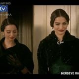 Herşeye Rağmen Fotoğrafı