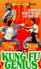 Tian Cai Gong Fu (1969) afişi