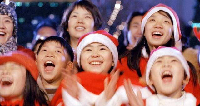 Ryang-kang-do A-i-deul fotoğrafı