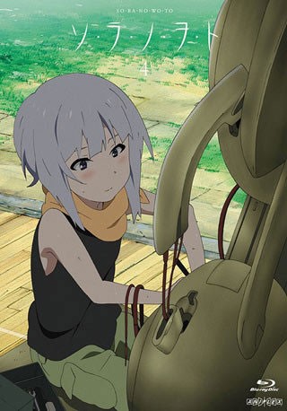 So Ra No Wo To Fotoğrafı