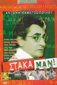 Stakaman! (2001) afişi