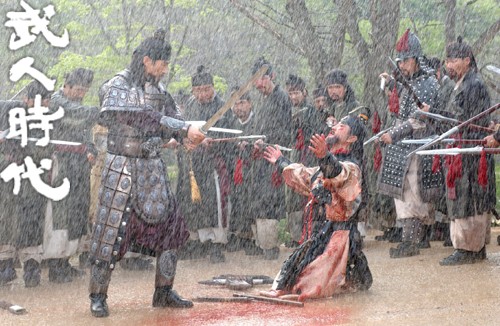 Age Of Warriors Fotoğrafı