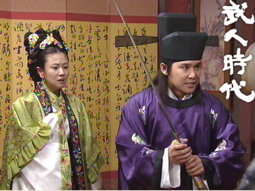 Age Of Warriors Fotoğrafı