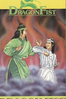 Long Quan Hu Zhua Dou Diao Shou (1979) afişi