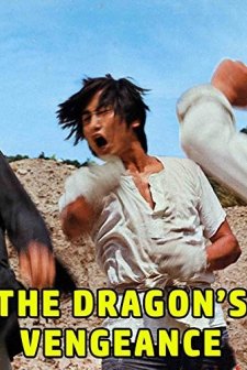 Chung Kuo Ren (1972) afişi