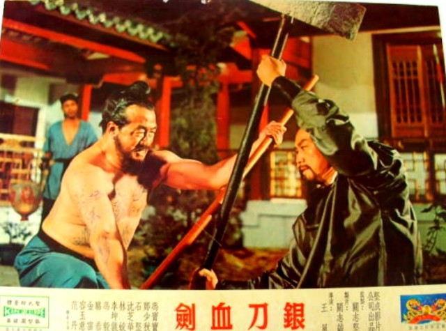 Yin Dao Xue Jian Fotoğrafı