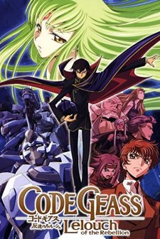 Code Geass - Lelouch Of The Rebellion (2006) afişi