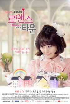 Romance Town (2011) afişi