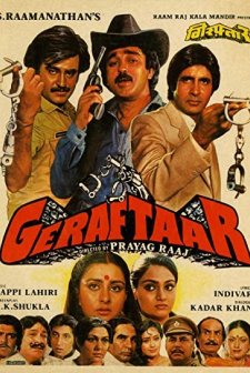 Geraftaar (1985) afişi