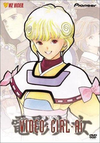 Denei Shoujo Ai (1992) afişi