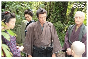 Onmitsu Happyaku Yacho Fotoğrafı