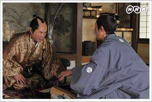 Onmitsu Happyaku Yacho Fotoğrafı