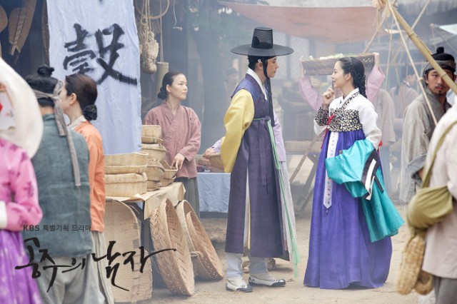 The Princess' Man Fotoğrafı