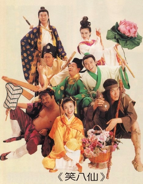 Siu Baa Sin fotoğrafı