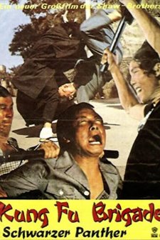 Du Hou Mi Shi (1976) afişi