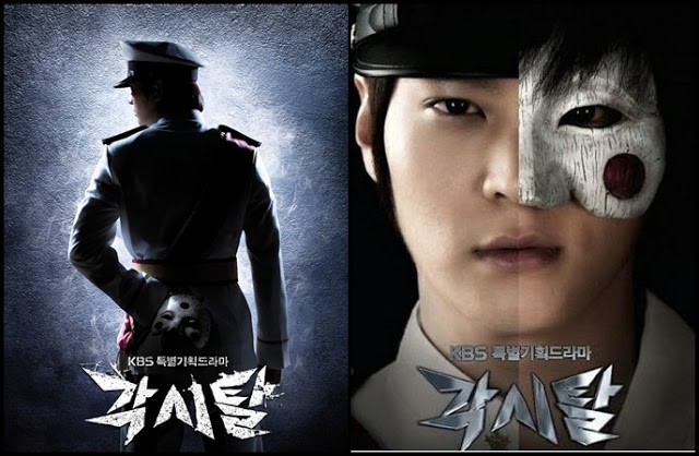 The Bride Mask Fotoğrafı