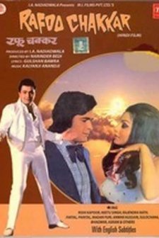 Rafoo Chakkar (1975) afişi