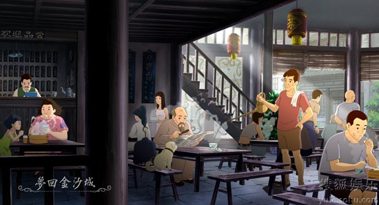 Jinsha Rüyası fotoğrafı