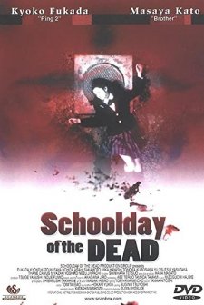 School Day Of The Dead (2000) afişi