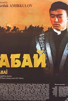 Abai (1995) afişi
