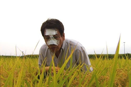 Awaremi Mumashika fotoğrafı