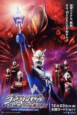 Ultraman Zero The Movie: Super Deciding Fight! The Belial Galactic Empire (2010) afişi