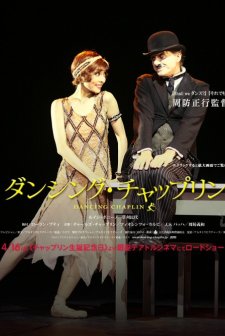 Dancing Chaplin (2011) afişi