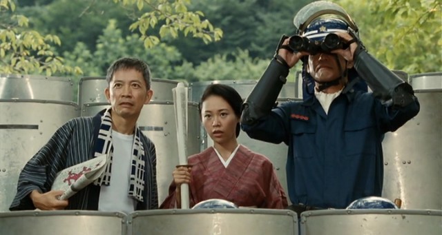 That's The Way! Fotoğrafı