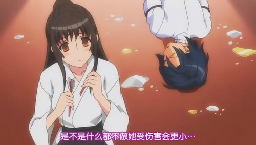 Maria Holic Alive Fotoğrafı