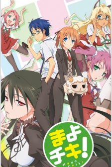 Mayo Chiki! (2011) afişi