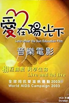 Love Under The Sun (2003) afişi