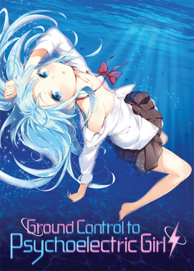 Boy Meets Psychic (2011) afişi