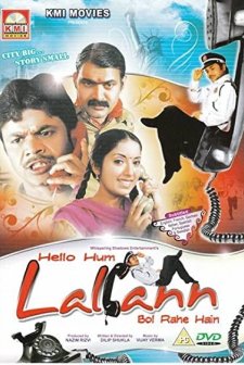 Hello Hum Lallann Bol Rahe Hain (2010) afişi