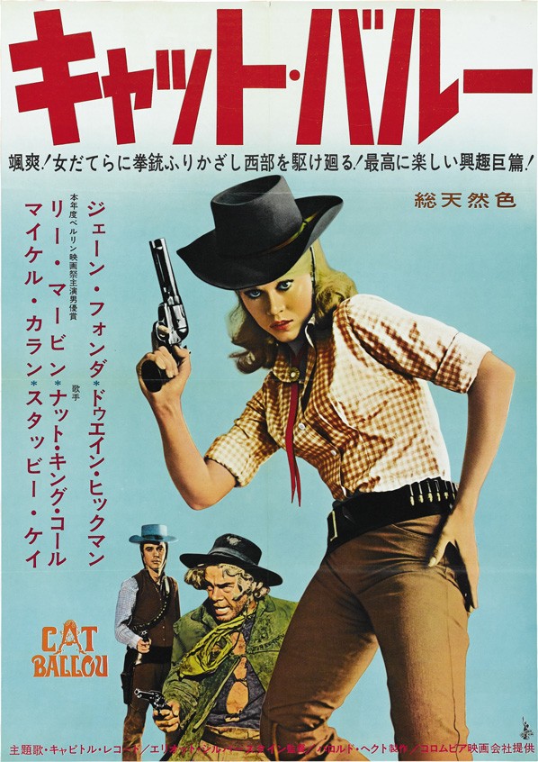 Cat Ballou Fotoğrafı